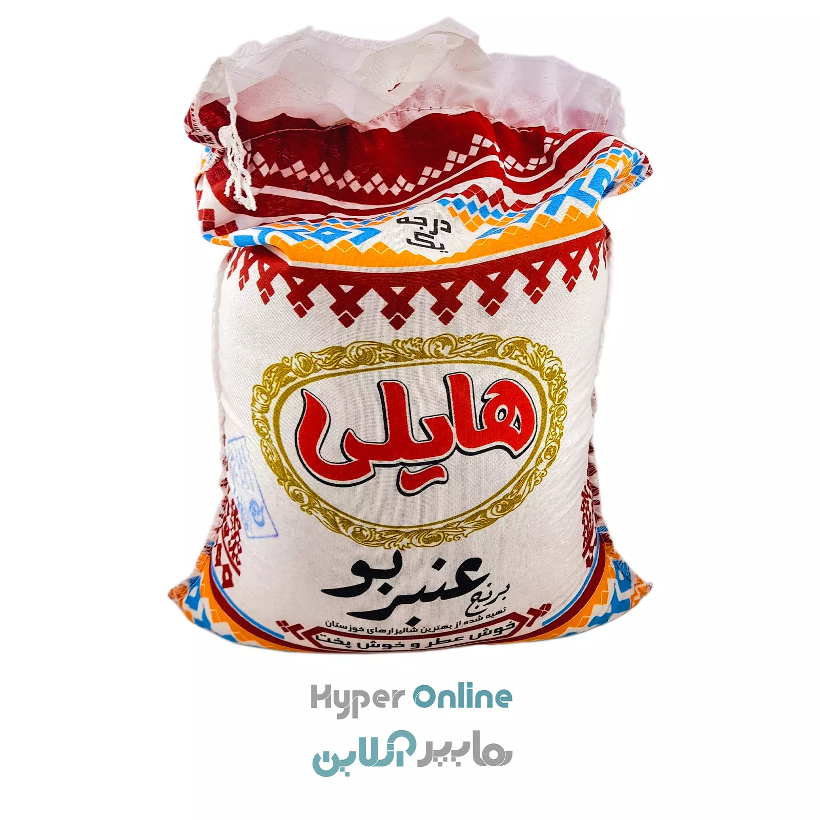 برنج ایرانی عنبربو 10 کیلو هایلی