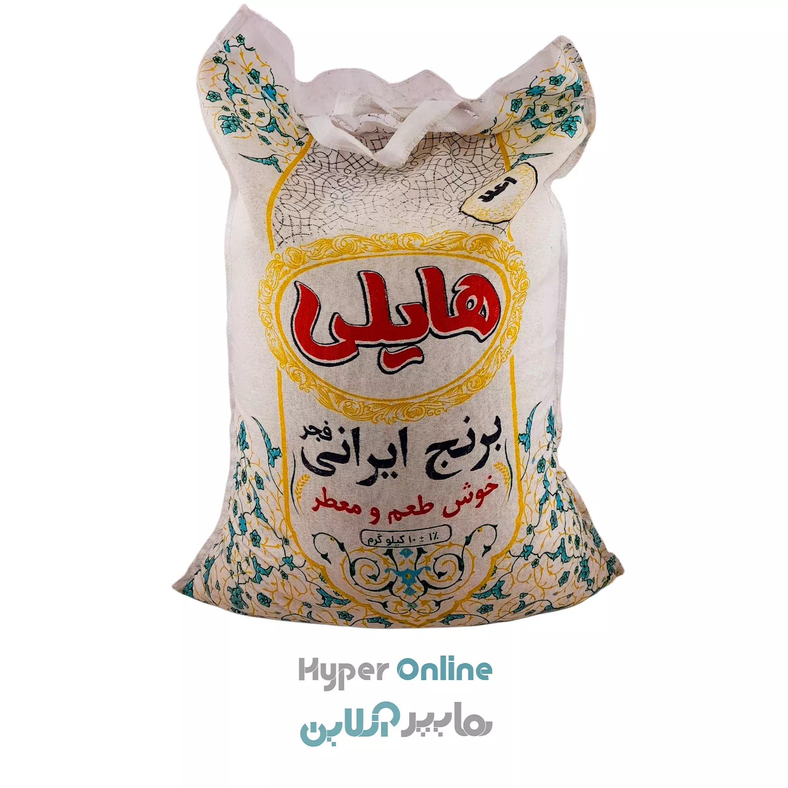برنج ایرانی فجر 10 کیلو هایلی